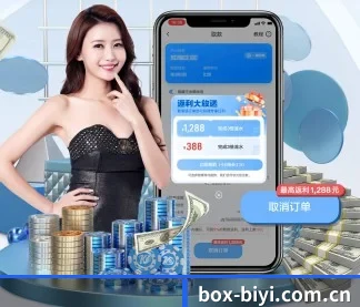 必一运动 APP